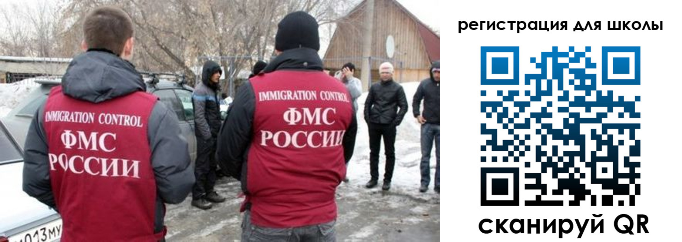 временная регистрация для всех в Кореновске