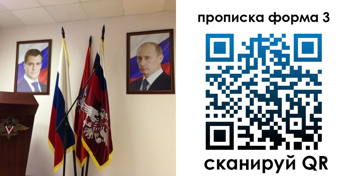 форма 3 в Кореновске