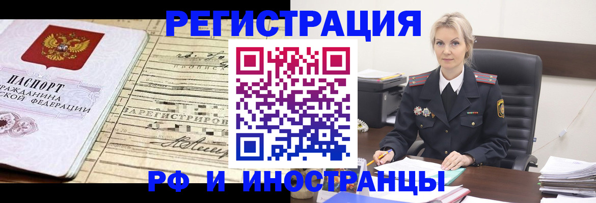 регистрация для школы в Кореновске